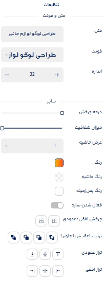 طراحی لوگو لوازم جانبی موبایل
